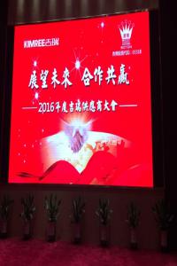 波頓香精收購吉瑞電子煙，邀譽(yù)格參加供應(yīng)商大會