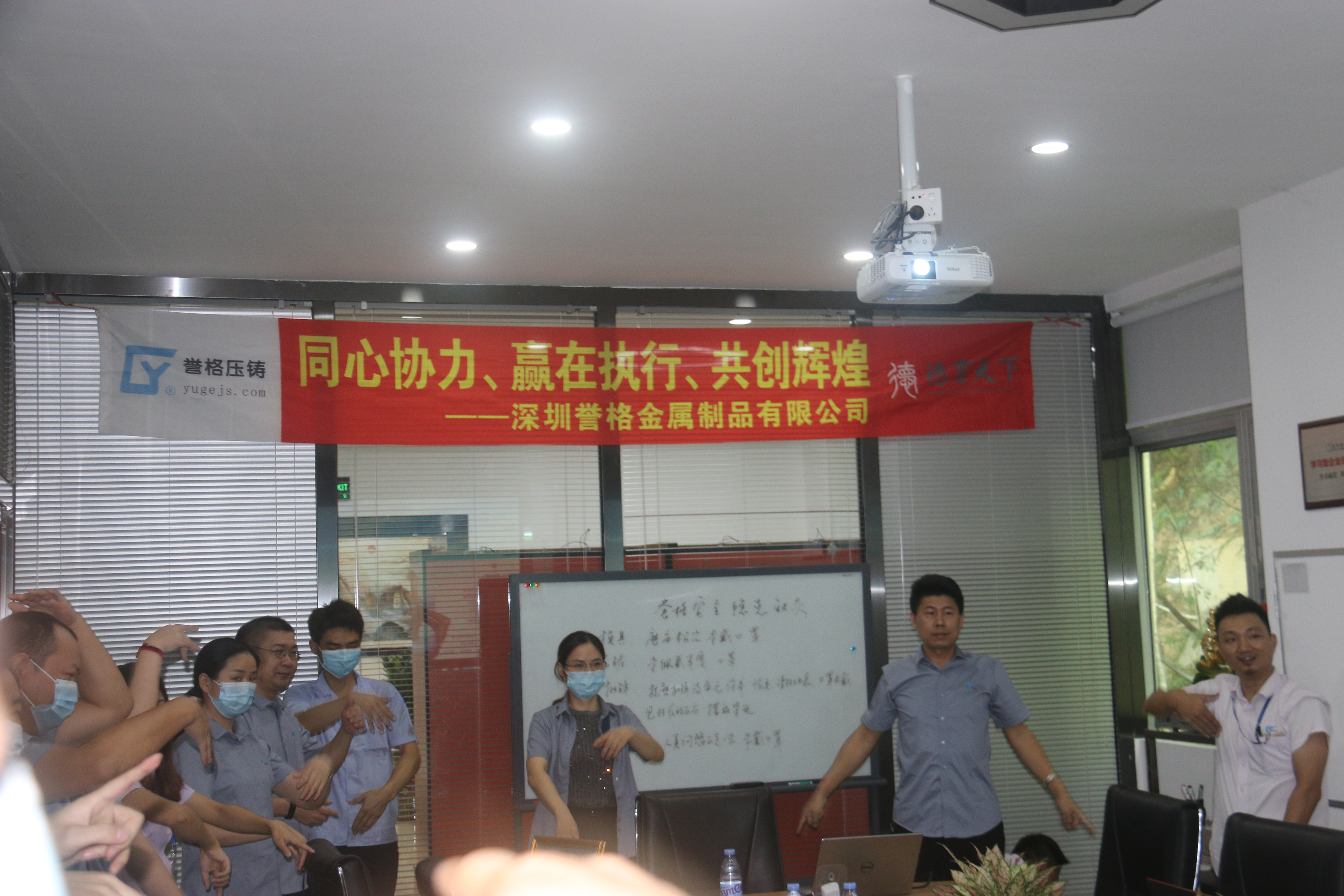 同心協(xié)力、贏在執(zhí)行、共創(chuàng)輝煌-深圳譽(yù)格拓展訓(xùn)練回顧