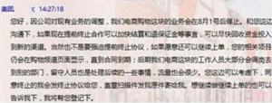 美團(tuán)開始收縮戰(zhàn)線，供給側(cè)改革或已開始準(zhǔn)備
