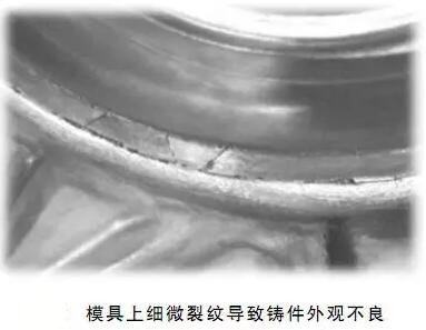 延遲壓鑄模具的使用壽命，可以幫助壓鑄公司節(jié)約成本