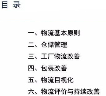 圖文詳解，深圳壓鑄公司該怎么改善車間的流轉(zhuǎn)狀況