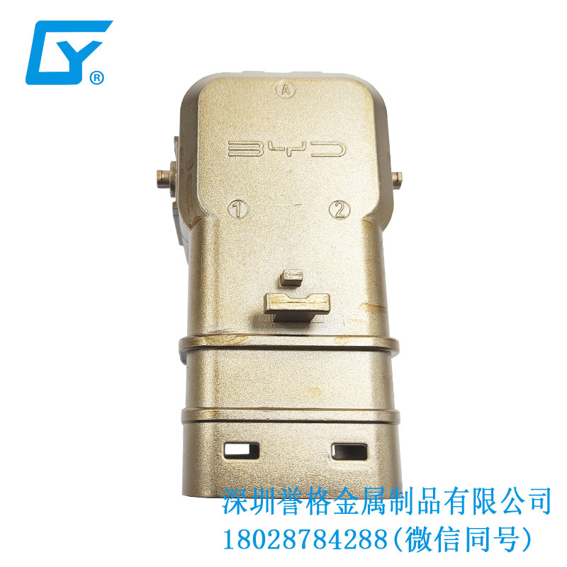 直流DC電動(dòng)汽車(chē)充電接口有使用鎂合金壓鑄嗎？