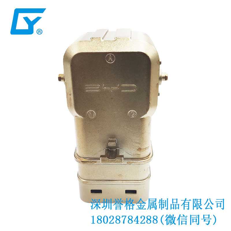 交流AC充電座有用到鋅合金鑄件嗎？