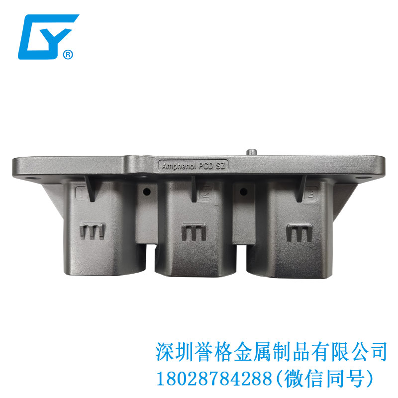 直流DC充電槍底座有用到壓鑄模具嗎？